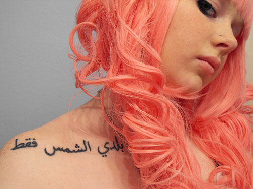 133 beliebteste arabische Tattoos