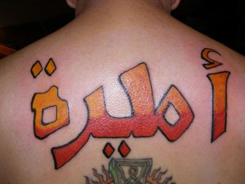 133 beliebteste arabische Tattoos