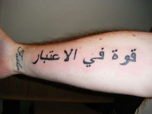 133 beliebteste arabische Tattoos