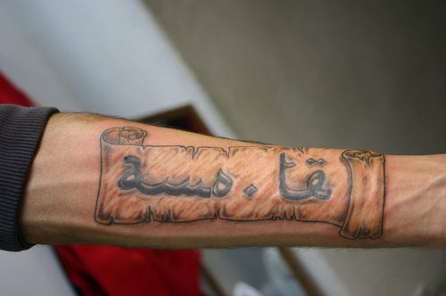 133 beliebteste arabische Tattoos