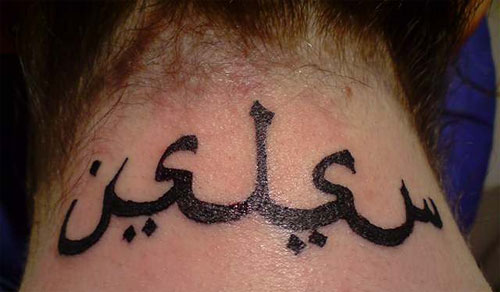 133 beliebteste arabische Tattoos