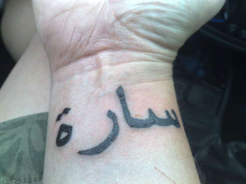 133 beliebteste arabische Tattoos