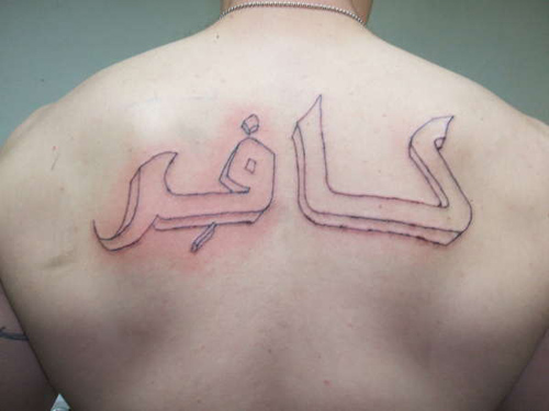 133 beliebteste arabische Tattoos