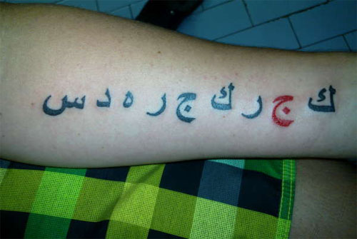 133 beliebteste arabische Tattoos