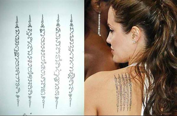 Angelina Jolie tetování - fotografie a vysvětlení