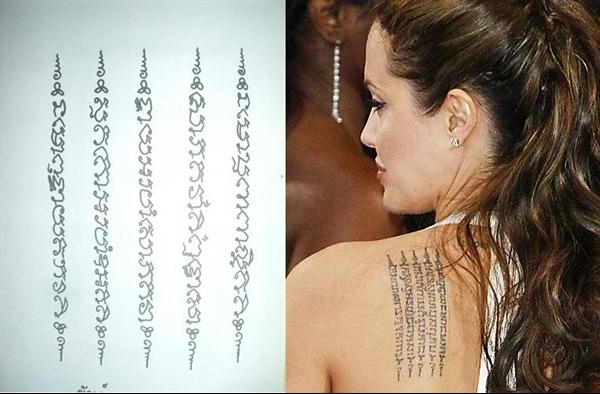 Angelina Jolie Tattoos – Fotos und Erklärung