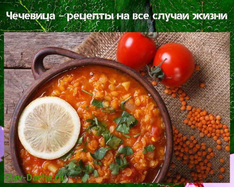 recetas de lentejas