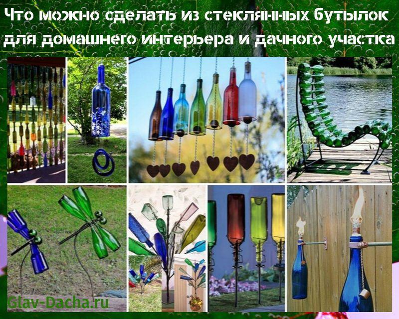 que se puede hacer con botellas de vidrio