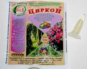 fertilizante de circón