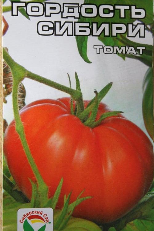 variedad de tomate resistente al frío