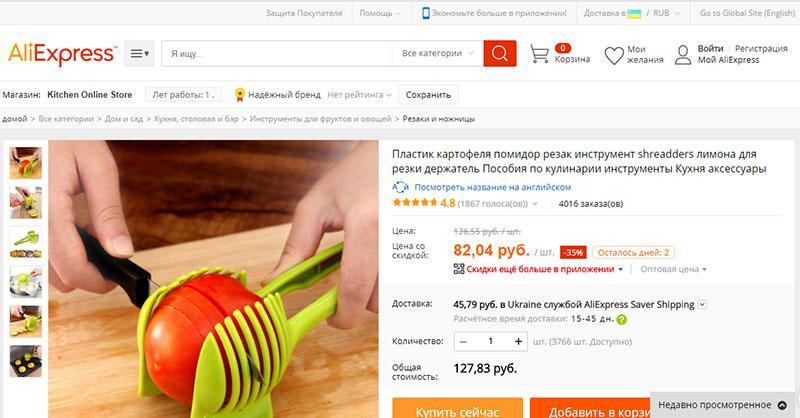 soporte para verduras en Aliexpress