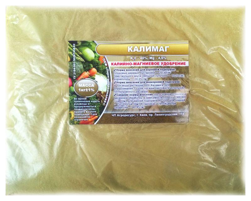 Kalimag