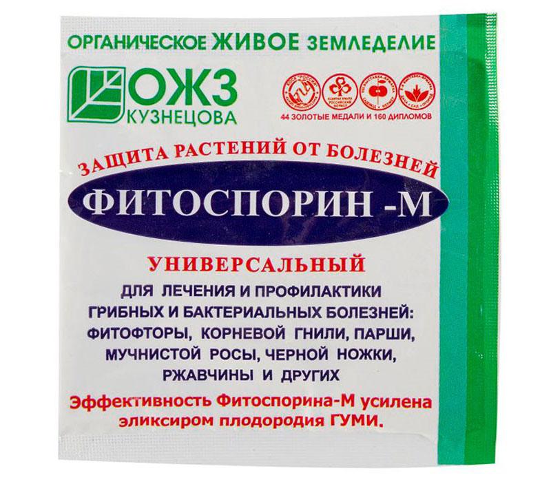 phytosporine-m