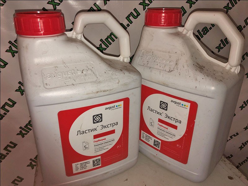 gomme herbicide supplémentaire