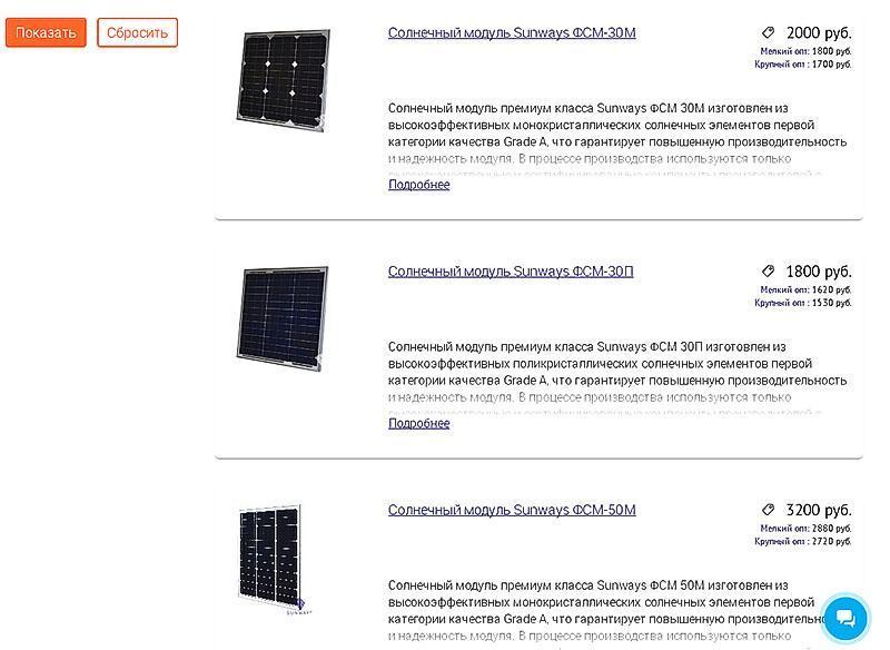 batería solar en tienda online