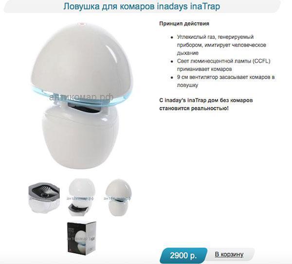 trampa de la tienda online