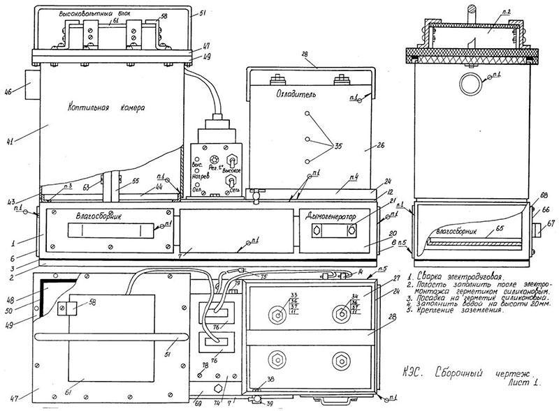 dessin d'assemblage