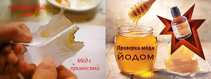 méthodes de vérification de la naturalité du miel