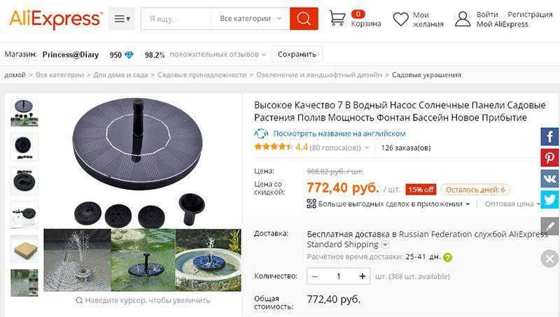 fuente para aliexpress