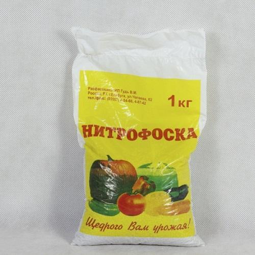 nitrophoska