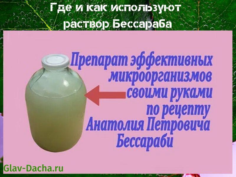 Solution Bessarab