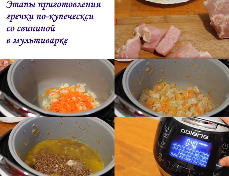 étapes de cuisson du sarrasin avec du porc dans une mijoteuse