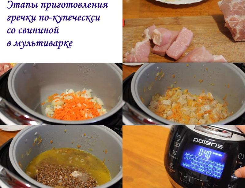 etapas de cocción de trigo sarraceno con carne de cerdo en una olla de cocción lenta