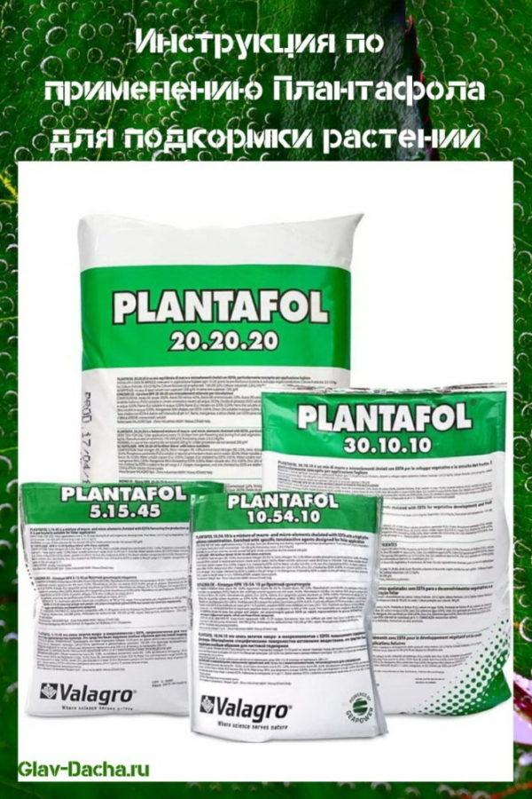 instrucciones de uso de plantafol