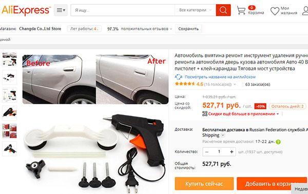 outil pour enlever les bosses sur Aliexpress