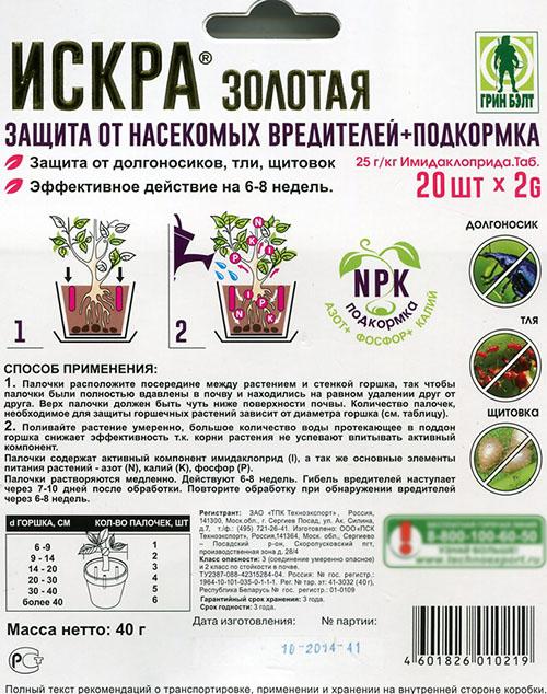 protección contra plagas de insectos y alimentación