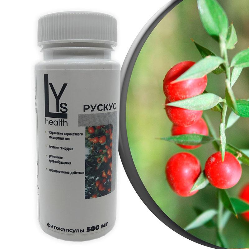 phytocapsules de boucher