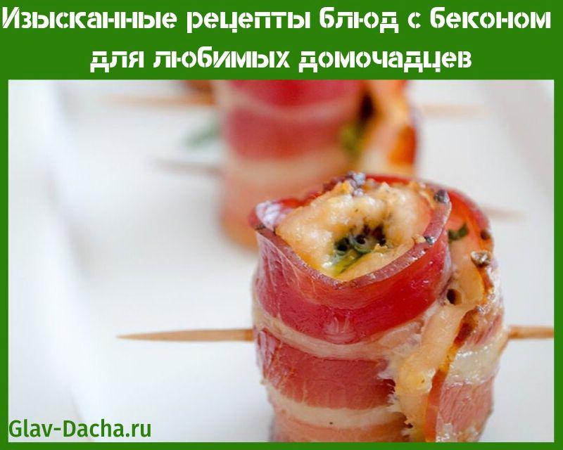 recettes de bacon