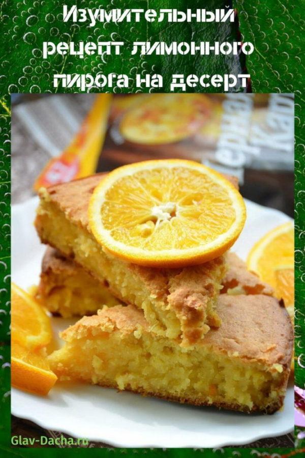 receta de tarta de limón