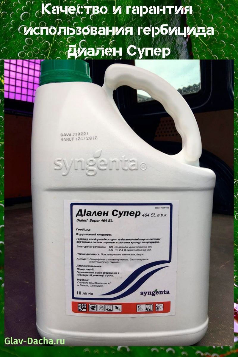 herbicide Dialen Super