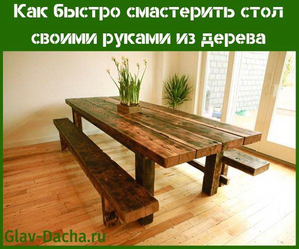 mesa de bricolaje de madera