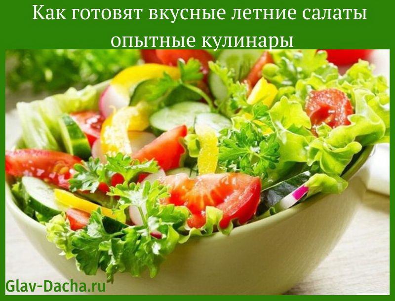 ensaladas de verano