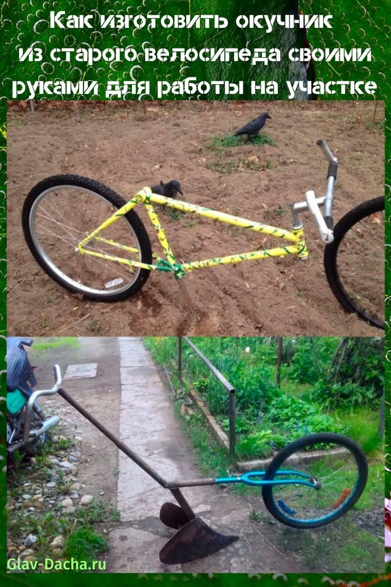 colline à vélo à faire soi-même