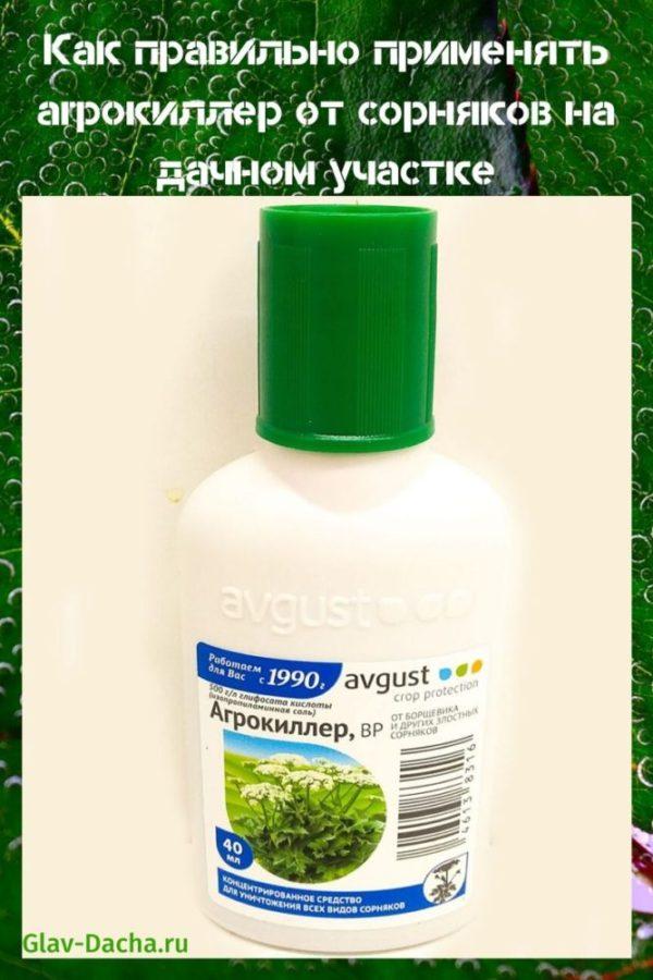 agrokiller contra malezas