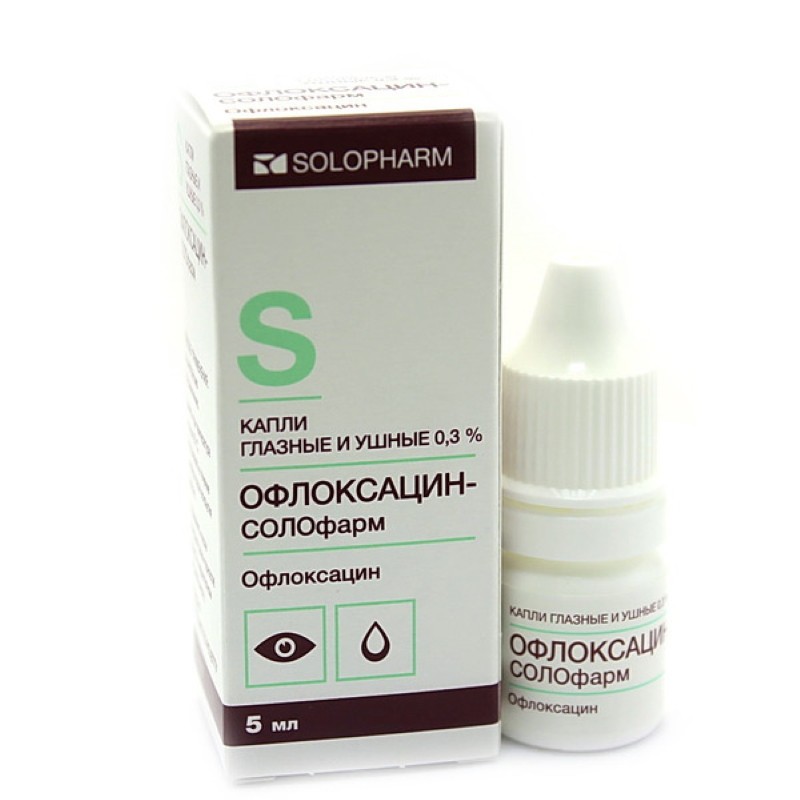 ofloxacine