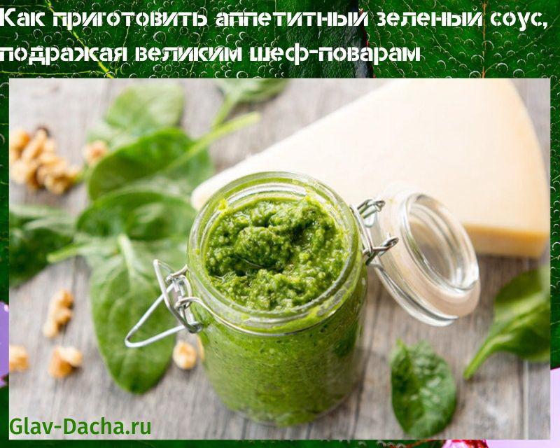 sauce verte