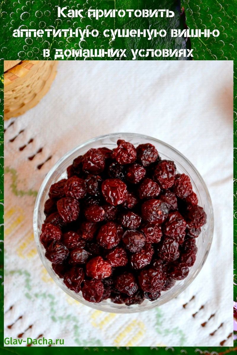 cerezas secas en casa