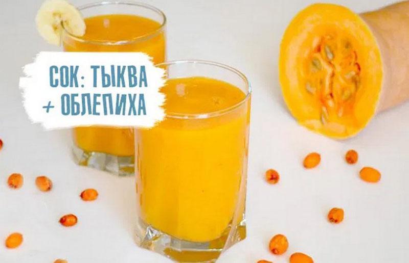 jugo de calabaza en casa para el invierno con espino amarillo