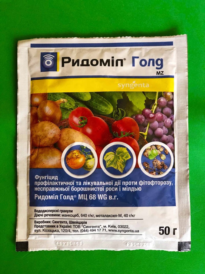 fungicida ridomil oro