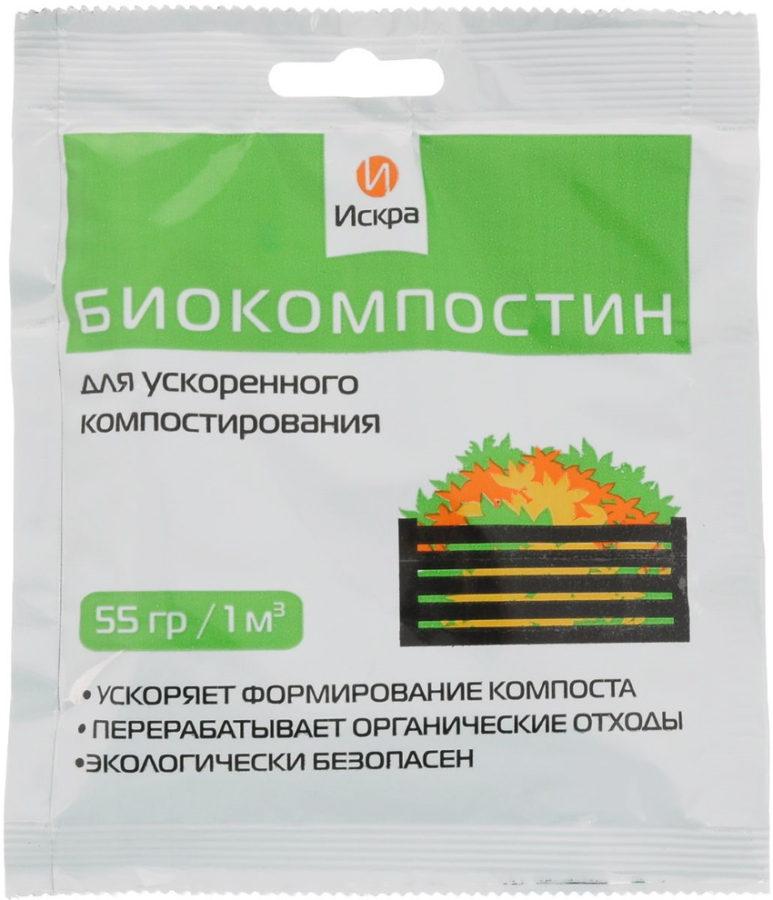 biocompostine