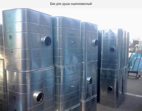 réservoir de douche en acier galvanisé