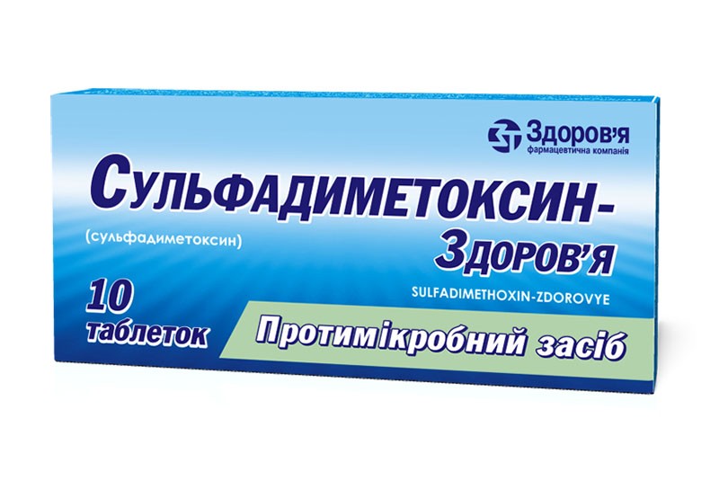 médicament sulfadiméthoxine