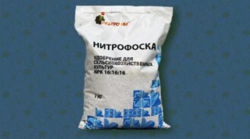 Un paquet d'engrais populaire - nitrophosphate