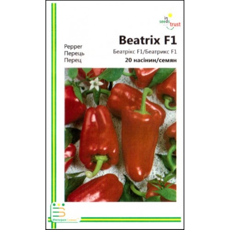 graines de poivre de Beatrix