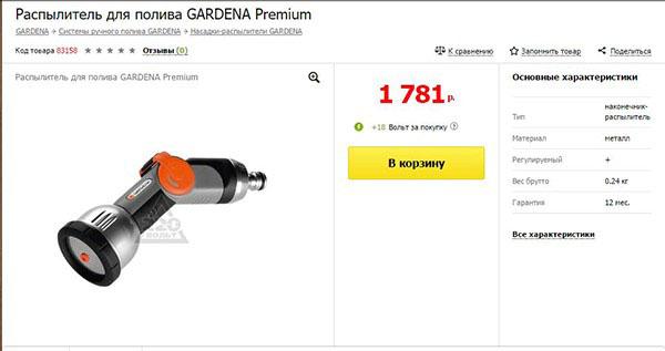 atomizador en tienda online