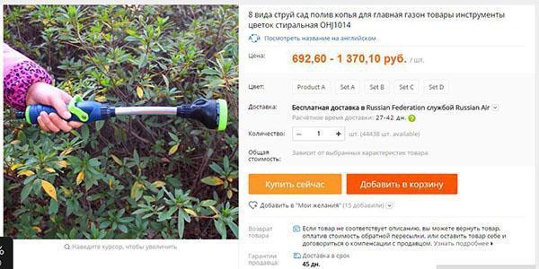 atomizador en Aliexpress